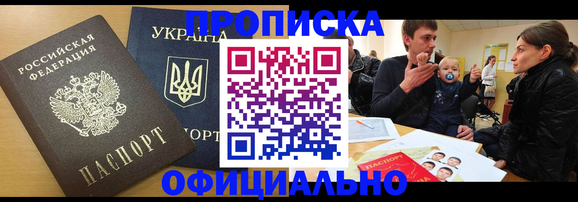 найти адрес прописки в Янауле