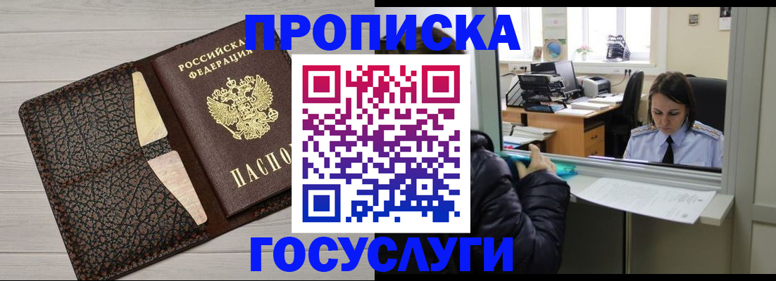 форма 3 в Янауле